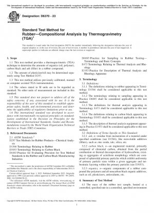 ゴムの標準試験法 熱重量分析（TGA）による組成分析