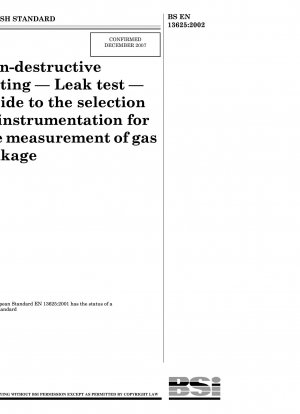 非破壊検査 リーク検査 ガス漏れ測定器の選定ガイド
