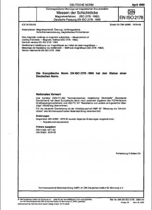 磁性基板上の非磁性コーティング、コーティング厚さの測定、磁気法 (ISO 2178:1982)、ドイツ語版 EN ISO 2178:1995