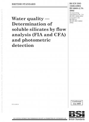 水質 - 流れ分析 (FIA および CFA) および測光検出による可溶性ケイ酸塩の測定