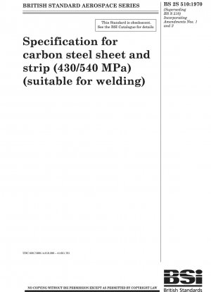 炭素鋼板・鋼帯（430・540MPa）仕様（溶接対応）