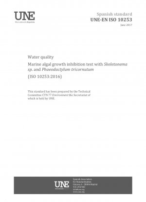 スケルトネマおよびファエオダクチラム・トリコルヌタムの水質海藻増殖阻害試験