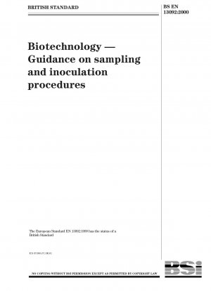 バイオテクノロジー - サンプリングと接種方法のガイド