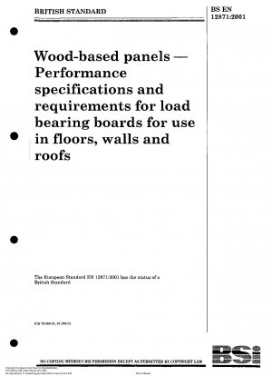 木製パネル - 床、壁、屋根用の耐荷重パネルの性能仕様と要件