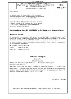 界面活性剤. エチレンオキシドとプロピレンオキシドの付加物のエチレンオキシド基とプロピレンオキシド基の測定; ドイツ語版 EN 13268:2001