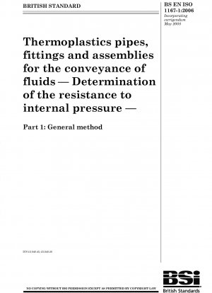流体伝達用の熱可塑性プラスチックパイプ、継手およびアセンブリの内圧に対する抵抗の測定一般的な方法