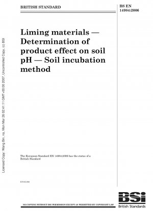 石灰原料 土壌 pH に対する肥料の影響の測定 土壌肥沃度法