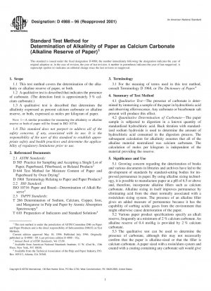 炭酸カルシウム紙のアルカリ度（紙のアルカリ保留量）を測定するための標準試験方法
