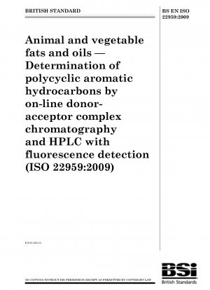 動植物油脂オンライン供与体受容体複合体クロマトグラフィーおよび高速液体クロマトグラフィー (HPLC) 蛍光検出による多環芳香族炭化水素の定量 (ISO 22959-2009)