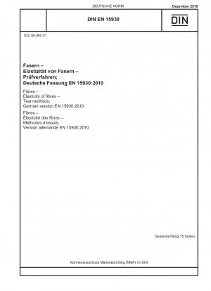 繊維、繊維弾性、試験方法、ドイツ語版 EN 15930-2010