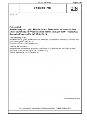 動物飼料 市販アミノ酸製品およびプレミックス中のリジン、メチオニン、スレオニンの測定 (ISO 17180-2013)、ドイツ語版 EN ISO 17180-2013