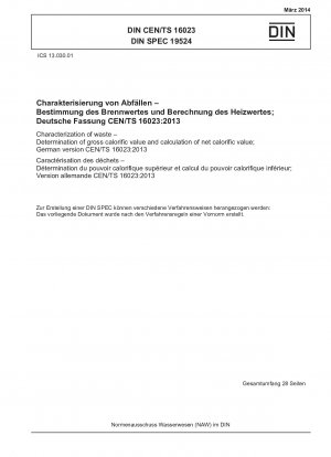 廃棄物の特性評価、総発熱量の決定と正味発熱量の計算、ドイツ語版 CEN/TS 16023-2013