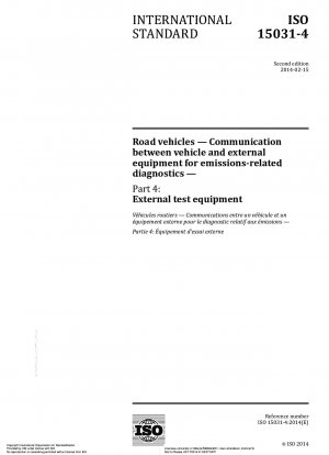 道路車両 排出ガス診断のための車両と外部機器間の通信 パート 4: 外部試験機器