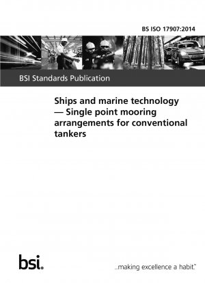 船舶および海洋技術 従来の石油タンカーの一点係留配置