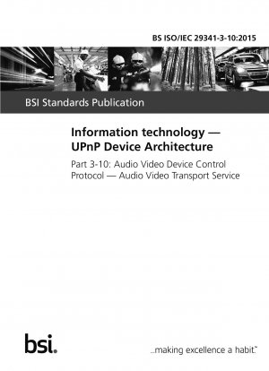情報技術 UPnP デバイス アーキテクチャ オーディオおよびビデオ デバイス制御プロトコル オーディオおよびビデオ伝送サービス