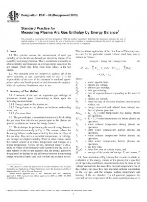 エネルギーバランス法によるプラズマアークガスエンタルピー測定の標準手法