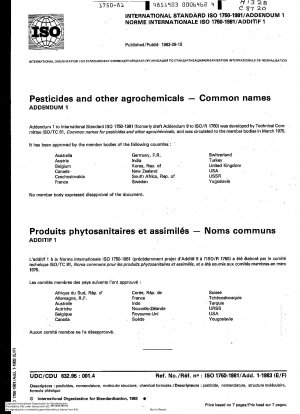 農薬およびその他の農薬の一般名に関する補足 1