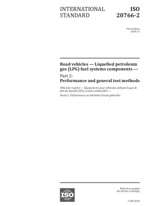 道路車両 液化石油ガス燃料システムのコンポーネント パート 2: 性能および一般的な試験方法
