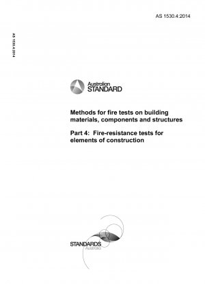 建築材料、部材及び構造物の耐火試験方法 第4部 建築部材の耐火試験