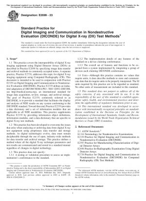 デジタル X 線 (DX) 検査法の非破壊評価におけるデジタル画像および通信 (DICONDE) の標準慣行