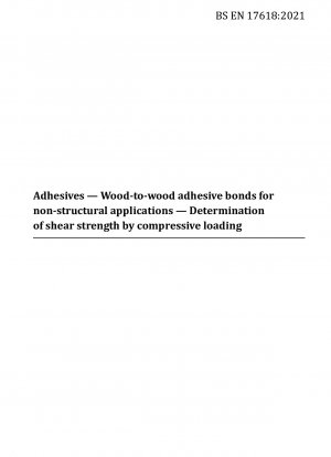 非構造用途における木材と木材の接着に適した接着剤 圧縮荷重によるせん断強度の測定