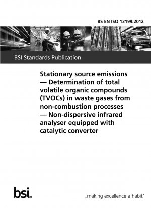 固定発生源から放出される非燃焼プロセスからの排ガス中の総揮発性有機化合物 (TVOC) の測定 触媒コンバーターを備えた非分散型赤外線分析装置