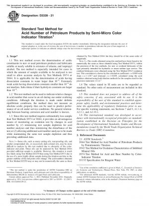 セミミクロカラー指示薬による滴定による石油製品の酸価測定のための標準試験法