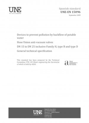 飲料水の逆流汚染を防止する装置 ホースジョイント真空防止バルブ DN 15 ～ DN 25 (シリーズ H、タイプ B、およびタイプ D の一般的な技術仕様を含む)