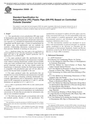 外径管理によるポリエチレン（PE）樹脂パイプの標準仕様（DR-PR）