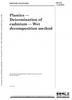 プラスチック カドミウムの定量 湿式分解法