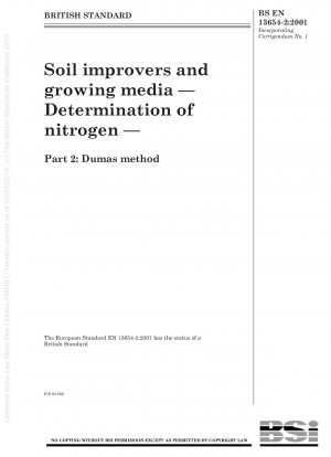 土壌改良剤と成長剤 窒素の測定 DUMAS 法