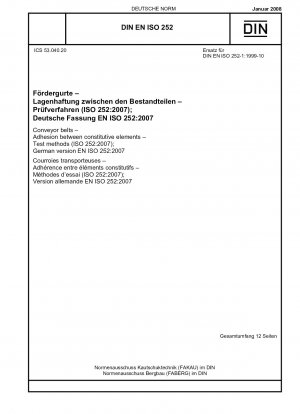 コンベヤベルト、構造コンポーネント間の接着、試験方法 (ISO 252:2007)