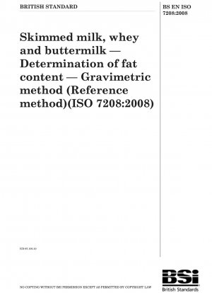 スキムミルク、ホエー、チーズ 脂肪含有量の測定 重量法（標準法）