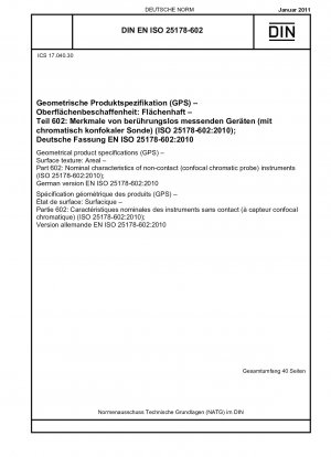 技術製品の幾何学的仕様 (GPS) - 表面テクスチャ: フラット パート 602: 非接触 (共焦点カラー プローブ) 機器の公称特性 (ISO 25178-602-2010)、ドイツ語版 EN ISO 25178-602-2010