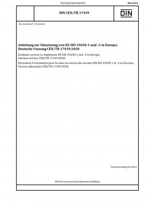 ヨーロッパでの EN ISO 19650-1 および -2 の実装方法に関するガイダンス、ドイツ語版 CEN/TR 17439-2020