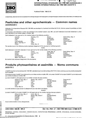 農薬およびその他の農薬の一般名 補足 2