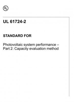 UL規格「太陽光発電システムの安全性能」第2部：容量評価方法（初版）