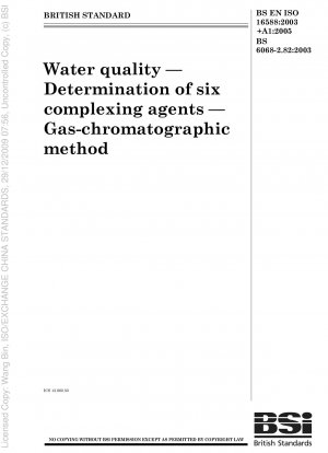ガスクロマトグラフィーによる水質に対する 6 種類の錯化剤の定量