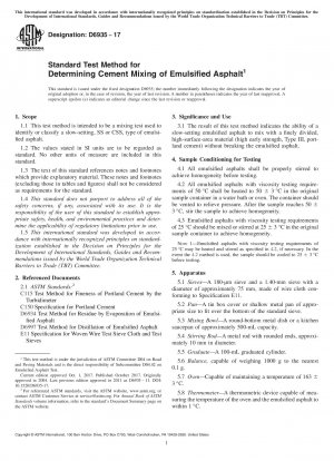 乳化アスファルトセメント混合物を測定するための標準試験方法