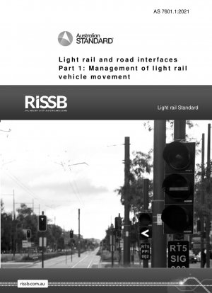 ライトレールと高速道路のインターフェース パート 1: ライトレール車両の移動の管理
