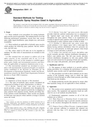 農業用油圧ノズルの標準工法