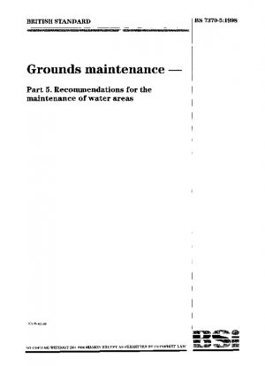 グラウンドメンテナンス、水域メンテナンスの推奨事項
