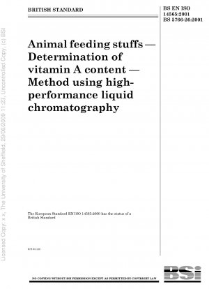 高速液体クロマトグラフィー法を使用した動物飼料中のビタミン A 含有量の測定