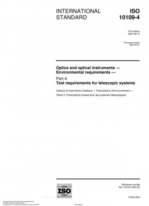 光学および光学機器の環境要件 パート 4: テレフォーカス システム