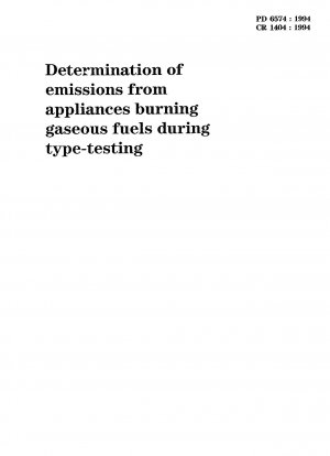 形状試験中のガス機器からの排出量の測定