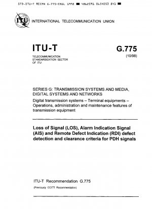PDH 信号の信号損失 (LOS)、アラーム表示信号 (AIS)、およびリモート欠陥表示 (RDI) における欠陥の検出および除去基準