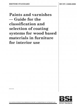 木製家具内装用の塗料およびワニス塗装システムの分類と選択に関するガイド