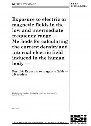 低周波および中周波の電場または磁場の中にいる場合 人体に誘導される電流密度および内部電場の計算方法 磁場の中にいる場合 2次元モデル