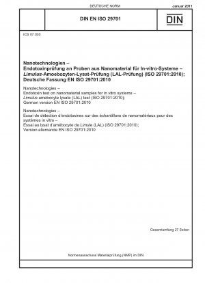 ナノテクノロジー 実験室システム条件下でのナノマテリアル中のエンドトキシンの測定 リムルス試薬 (LAL) によるエンドトキシンの測定 (ISO 29701-2010)、ドイツ語版 EN ISO 29701-2010