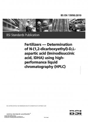 肥料 高速液体クロマトグラフィーによる N-(1,2-ジカルボキシエチル)-D,L-アスパラギン酸 (イミノジコハク酸、IDHA)